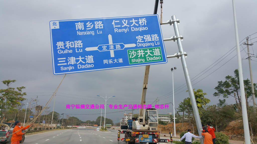 交通標志桿、標志牌生